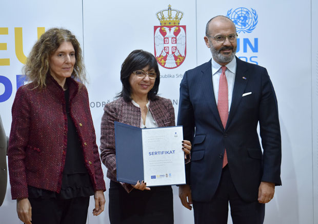 Два милиона евра од ЕУ за унапређење услуга за грађане